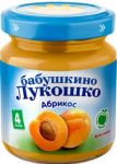 Пюре "Бабушкино лукошко" абрикос с 4-х месяцев (Вес 100 гр.)